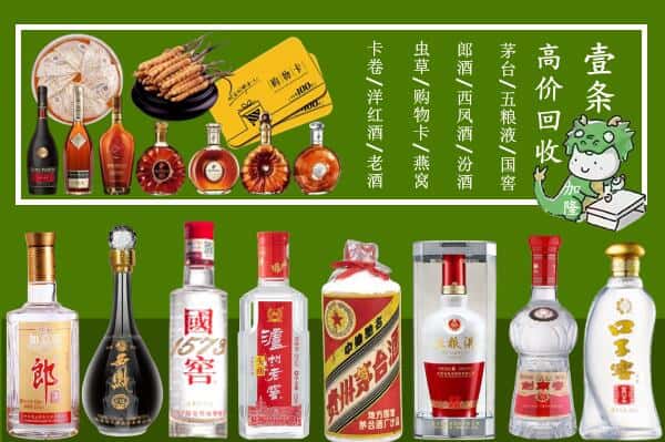 南通市跃国烟酒经营部