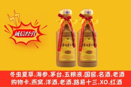 南通市回收15年茅台酒