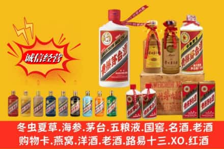 南通市名酒回收茅台系列.jpg