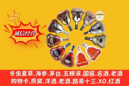 南通市名酒回收XO洋酒.jpg