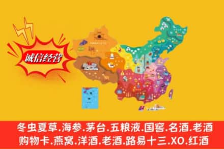 南通市烟酒回收地址