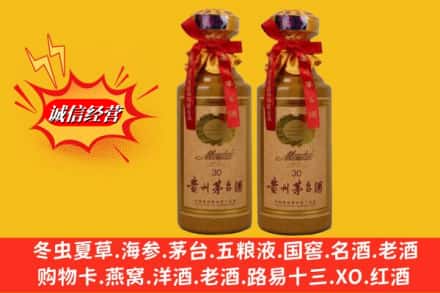 南通市回收30年茅台酒