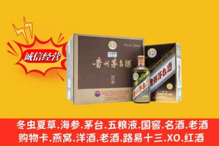 南通市回收彩釉茅台酒