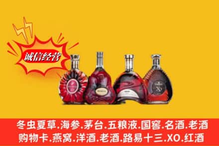 南通市回收洋酒
