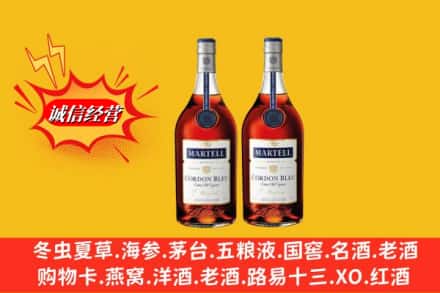 南通市求购回收洋酒蓝带价格