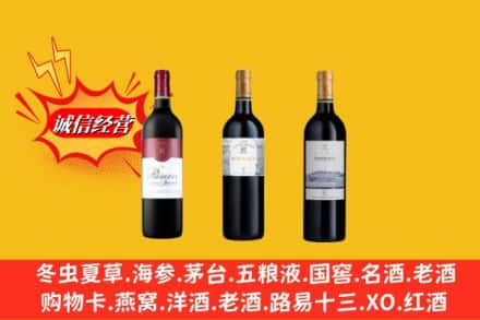 南通市鉴定高价回收拉菲洋酒