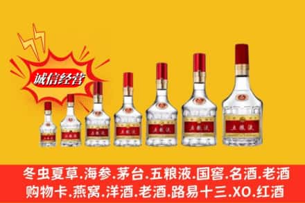 南通市回收五粮液