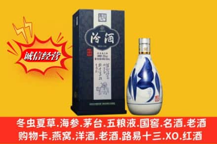 南通市回收汾酒