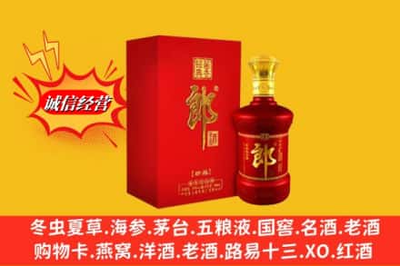 南通市回收珍品郎酒