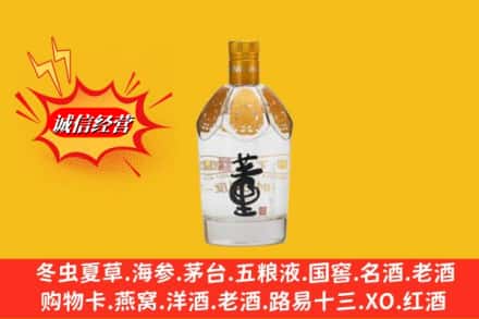 南通市回收老董酒