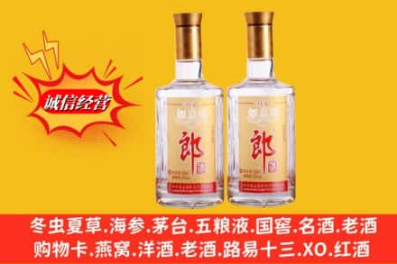 南通市回收郎酒
