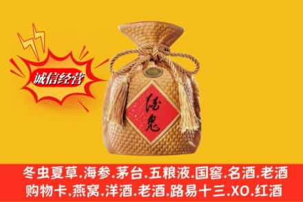 南通市回收酒鬼酒