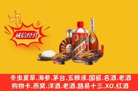南通市回收礼品