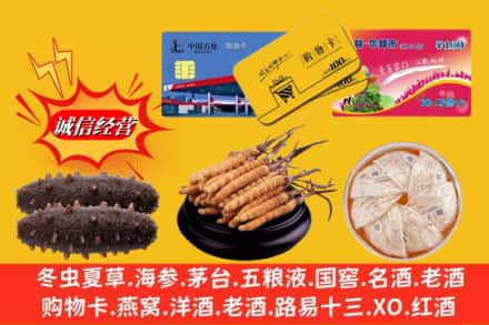 南通市回收高档礼品