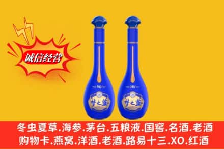 南通市求购回收名酒梦之蓝价格