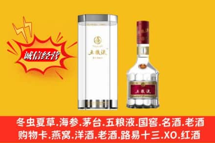 南通市求购回收五粮液行情价格